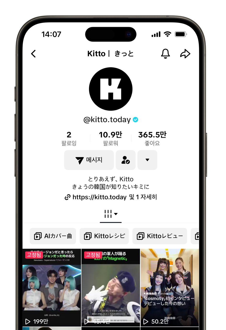 kitto_1