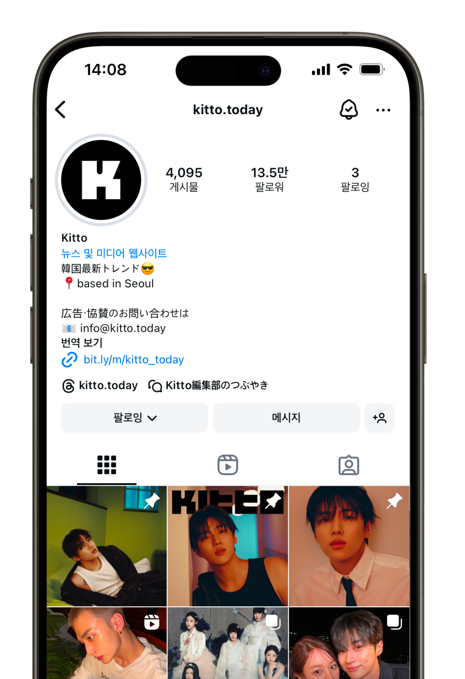 kitto_2